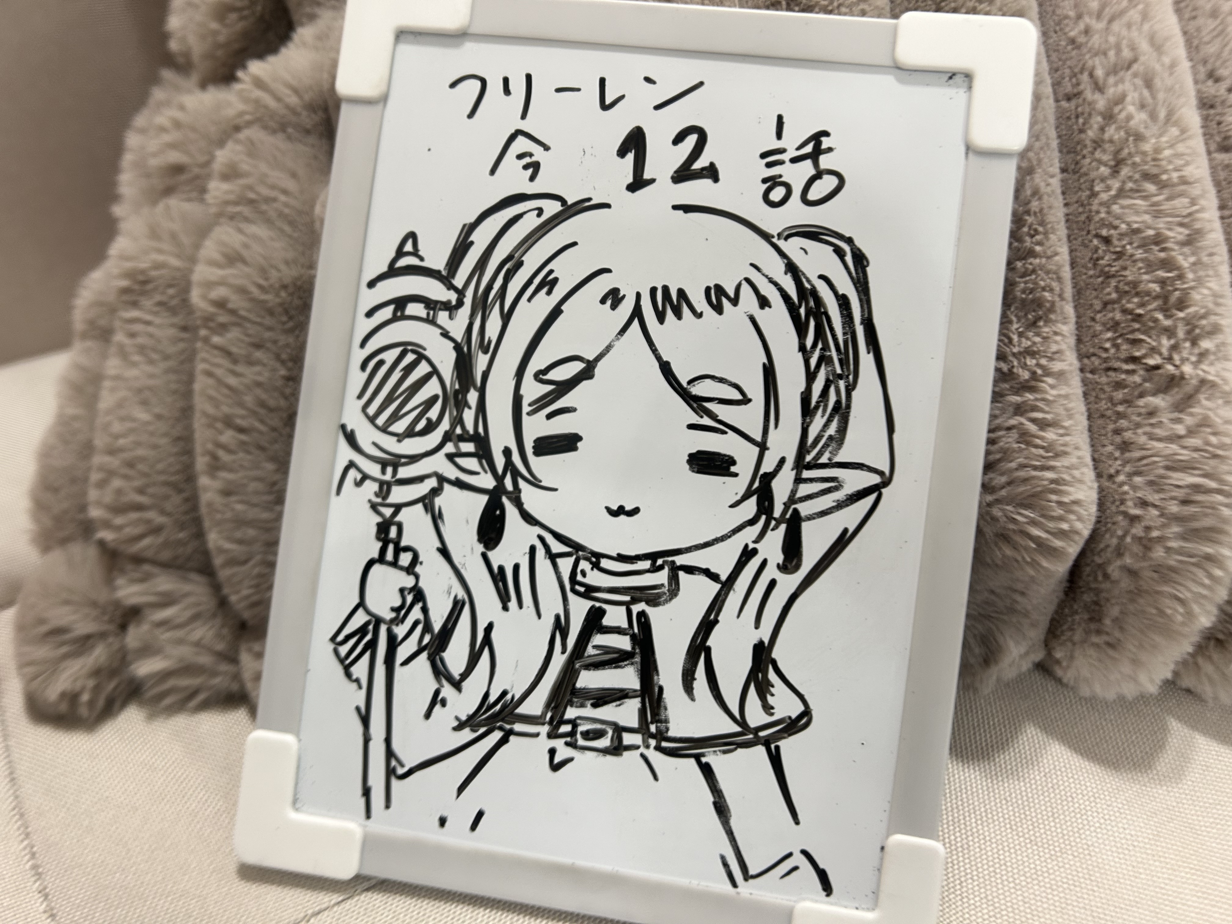 今日は19時までいます〜!