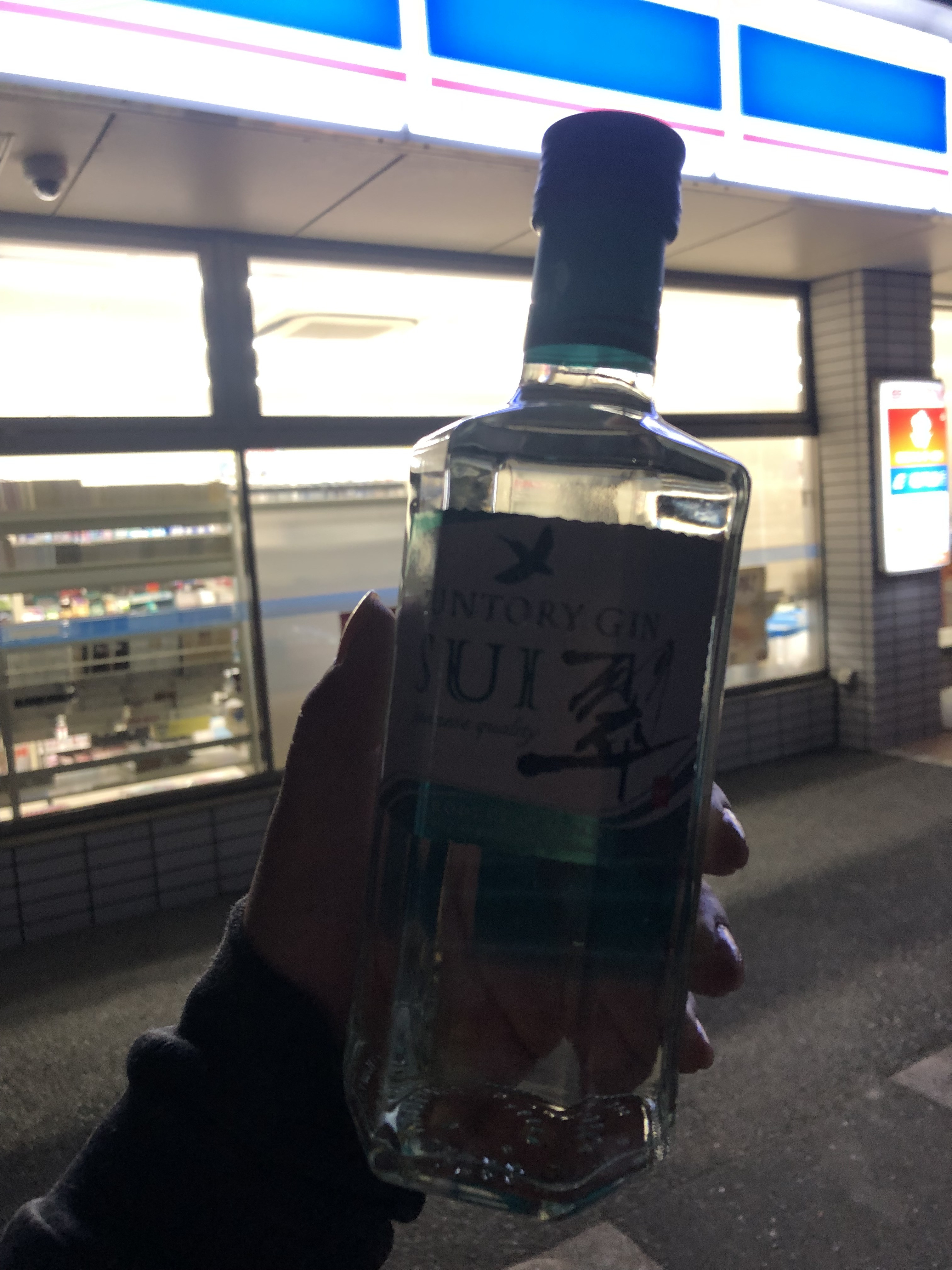 最近ジンにハマっていて