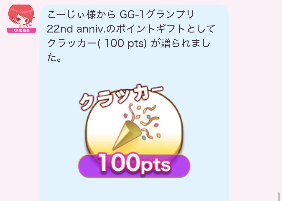 あずさちゃんの今日 15:41のブログ