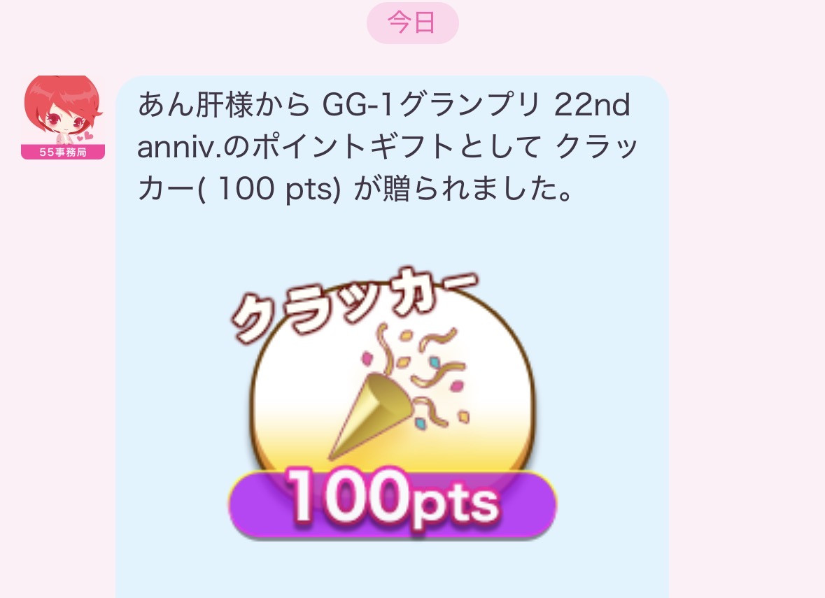 あずさちゃんの今日 15:42のブログ