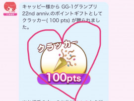 あずさちゃんの昨日 10:13のブログ