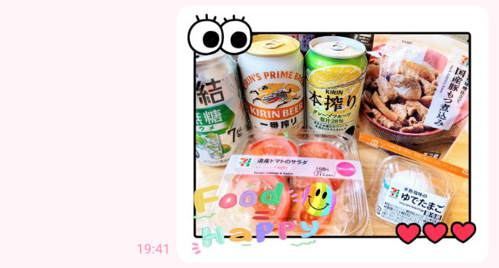 今日のメンツ達☆その１