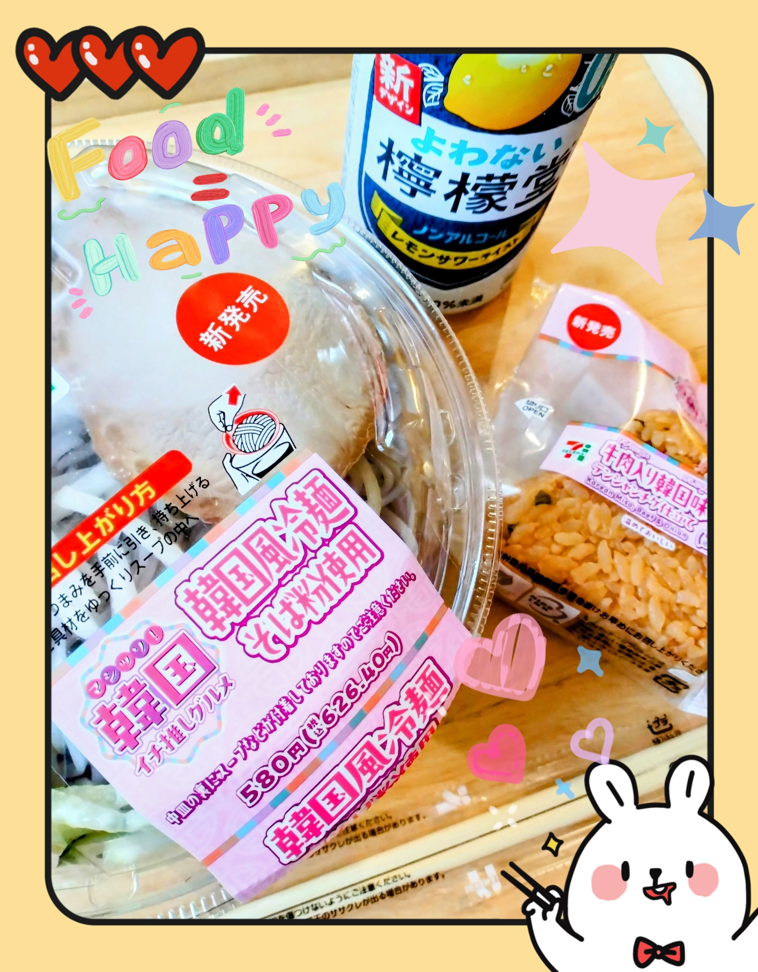 今日のメンツ達☆その４