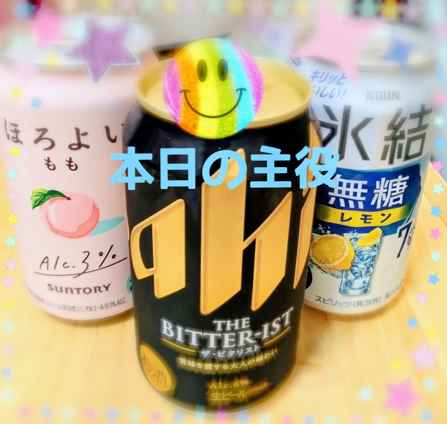 今日のメンツ達☆その６