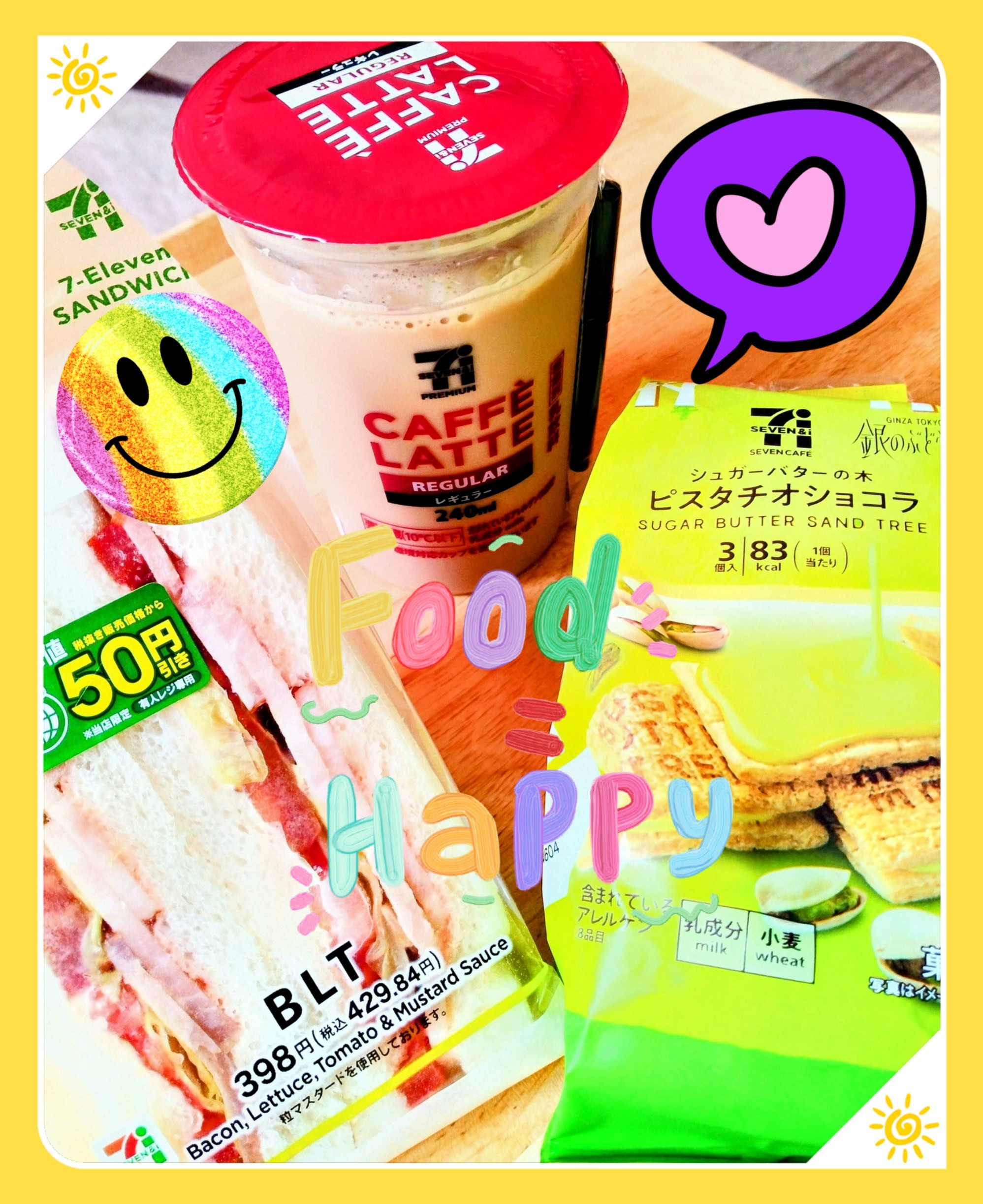 今日のメンツ達☆その５