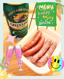 お久しぶりの！