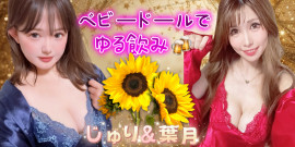 じゅりちゃんの7/10 (金) 16:46のブログ