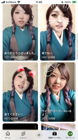 ☆かぐら☆彡ちゃんの6/7 (土) 11:52のブログ