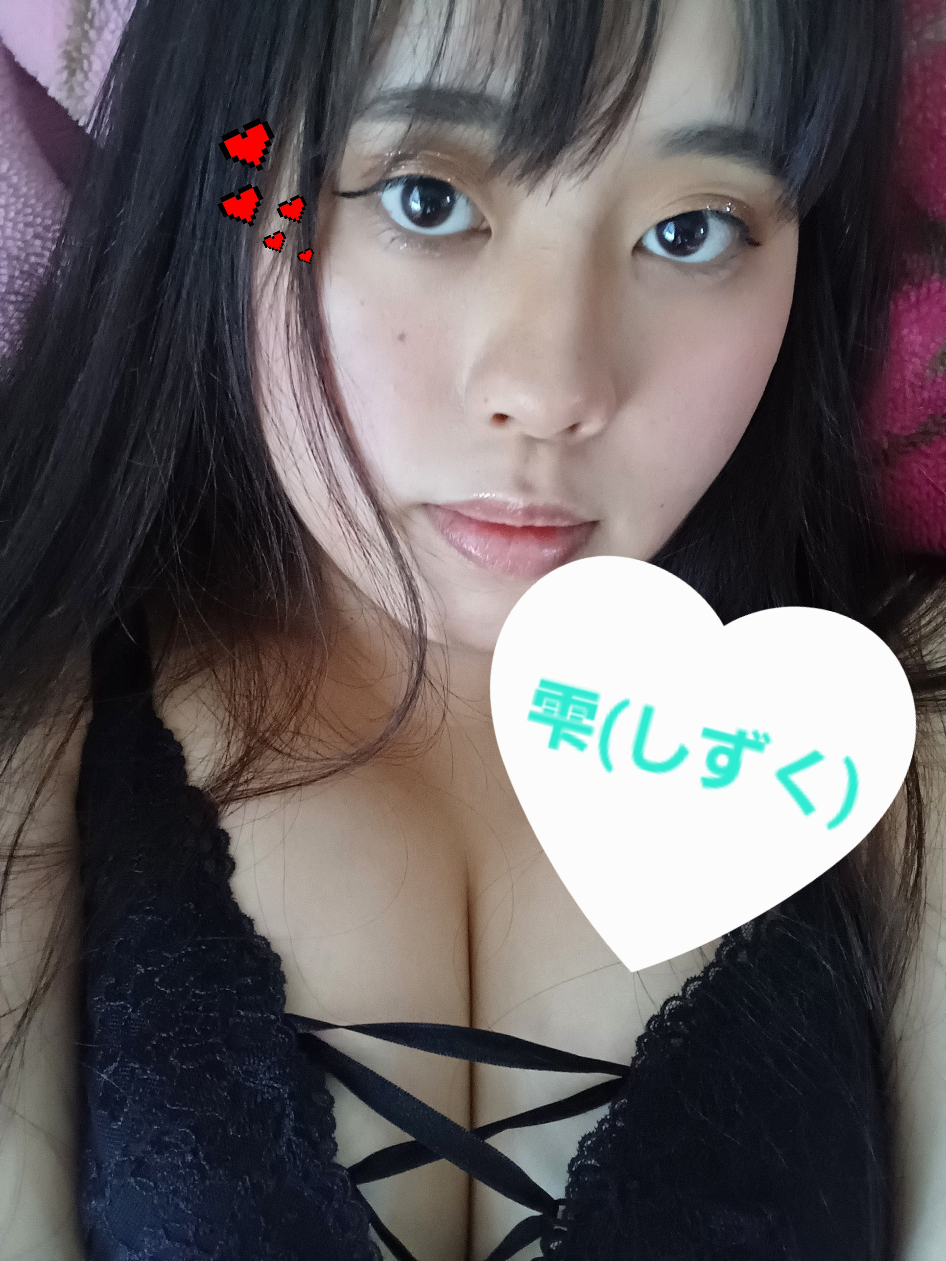 またまたアイコン変更…笑