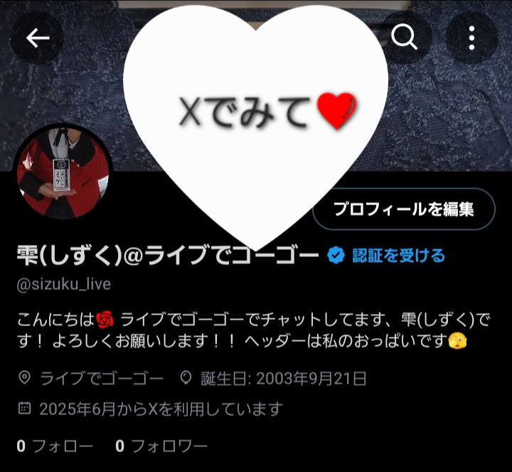 はじめました(^^♪