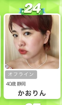 おぉ！嬉しい！！