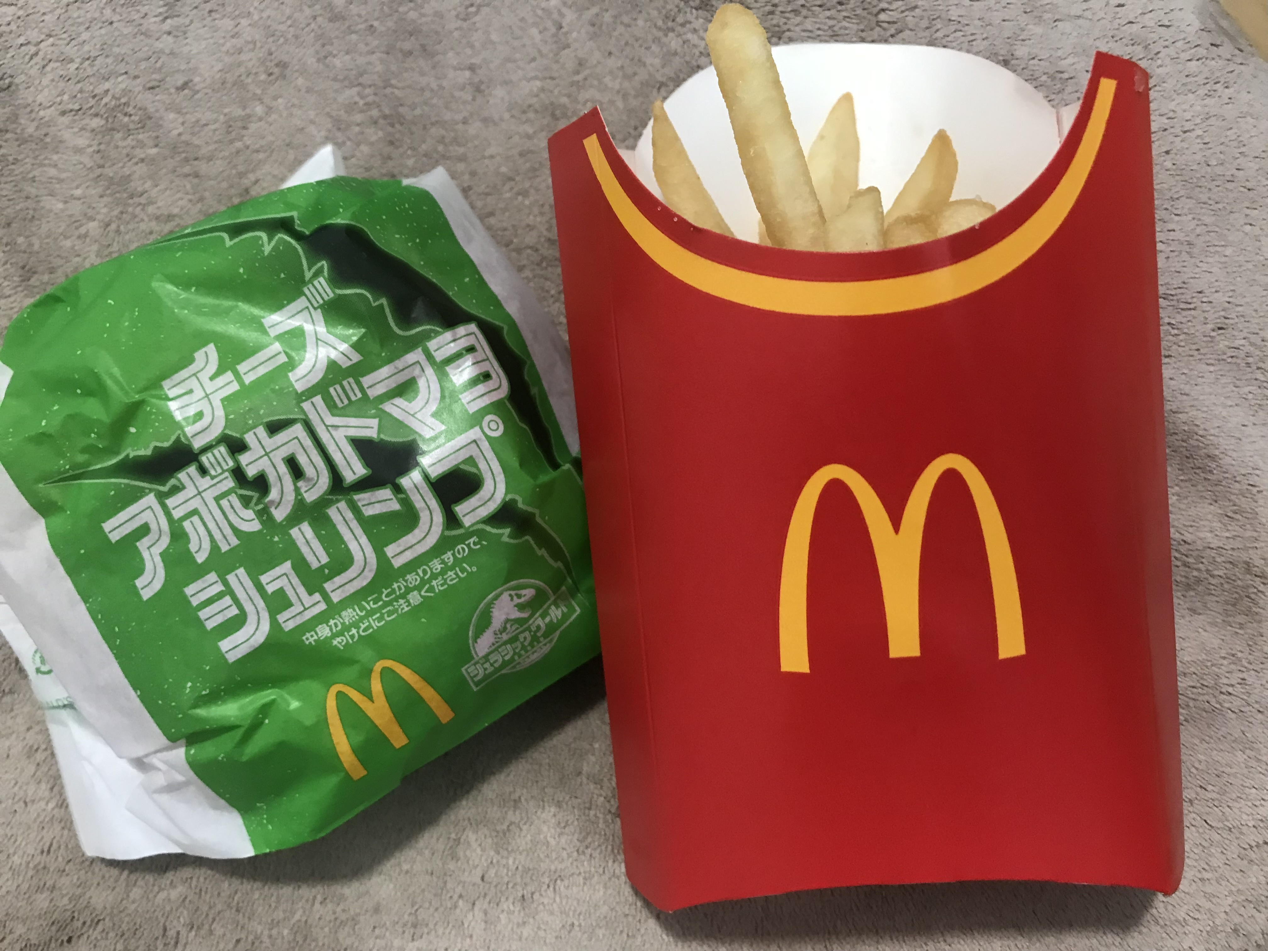 まんまと、やられてしまった。