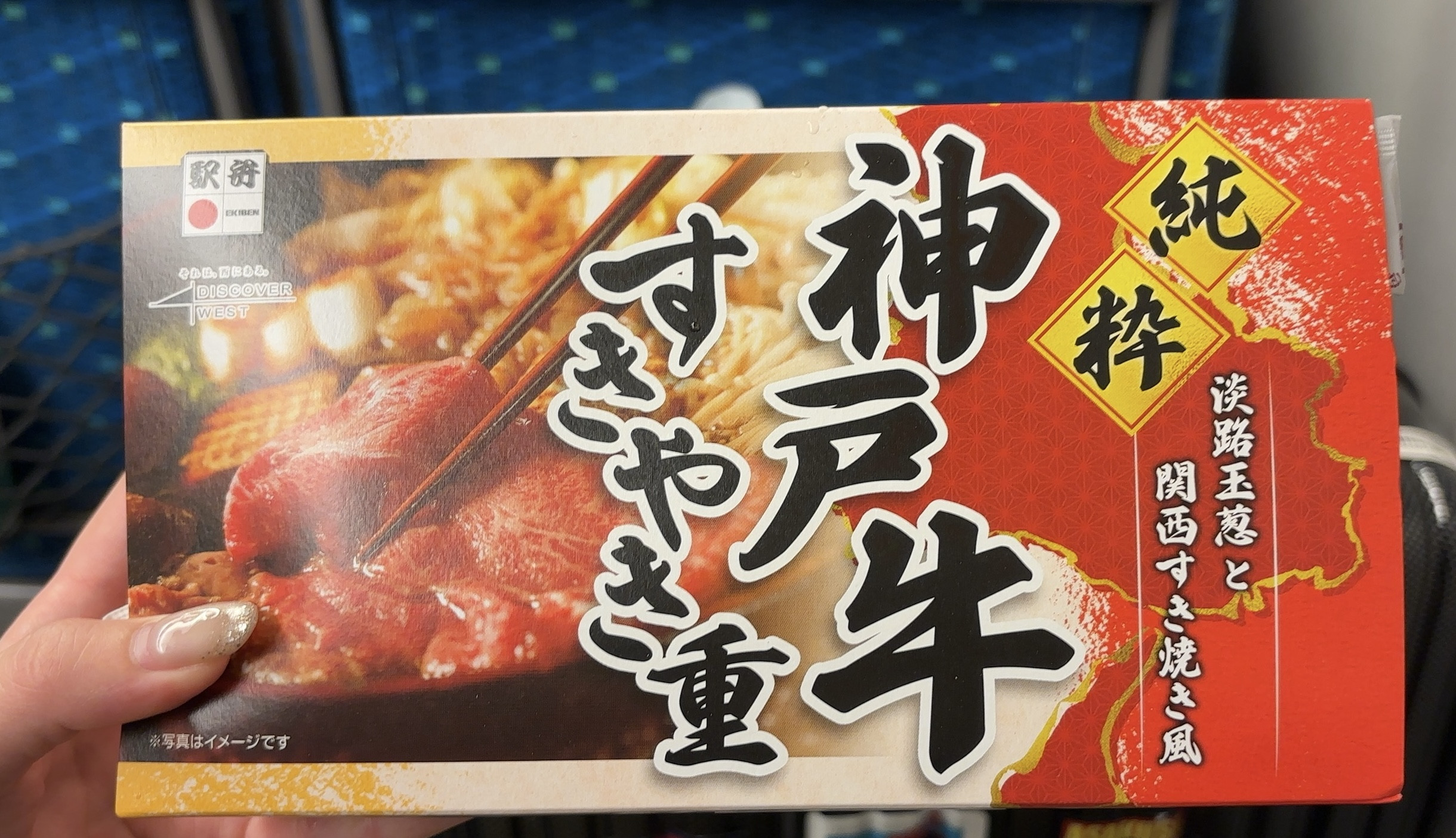 神戸に行ってきたよ〜（＾_＾）