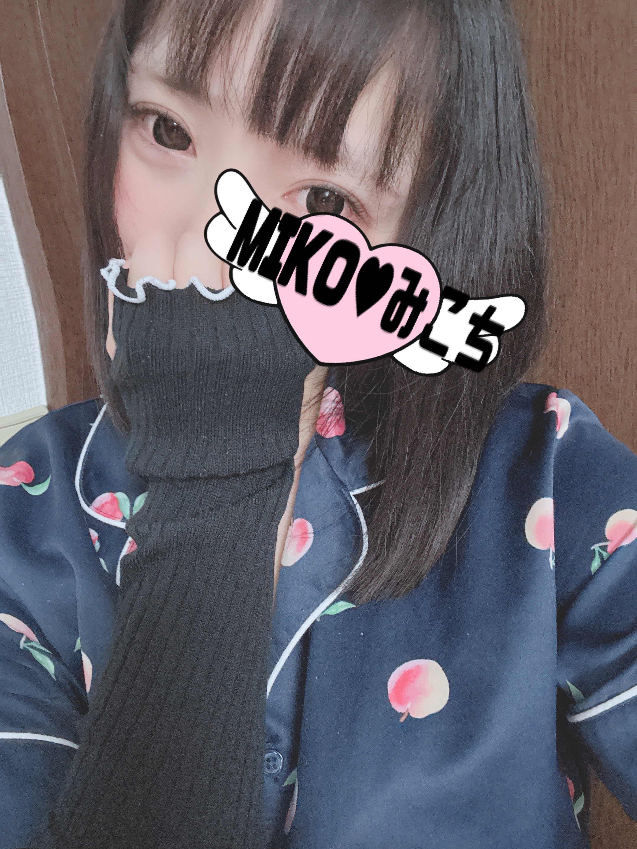 おはみことお願いっ