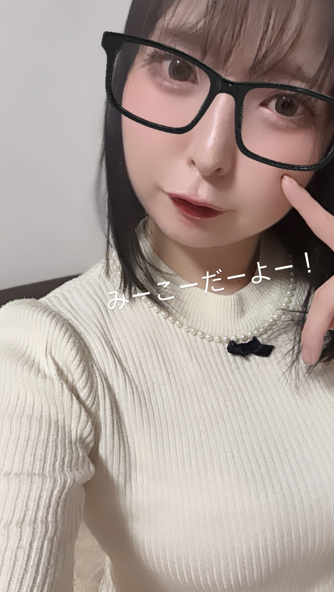 カテキョみなちゃん！