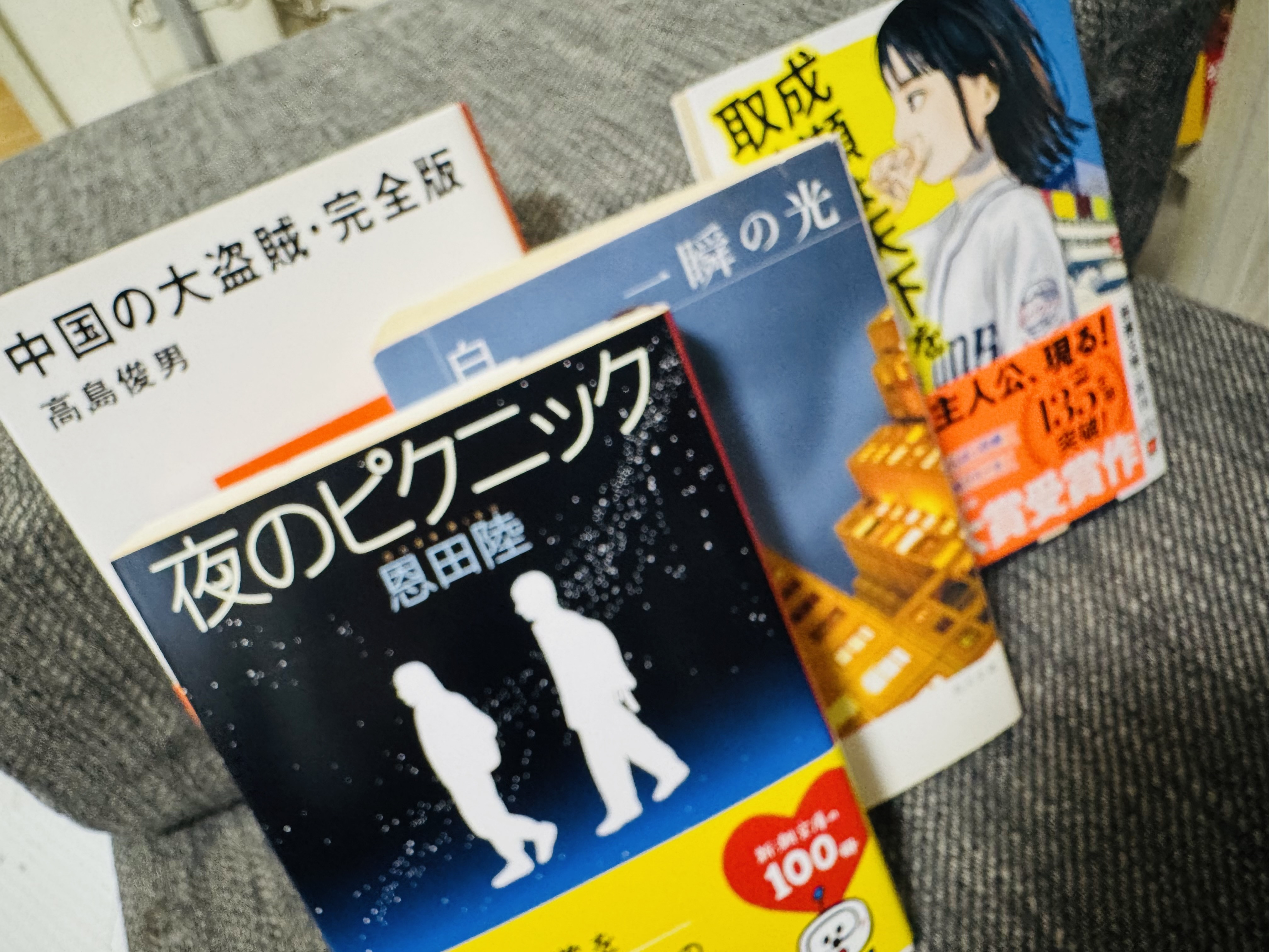 怒らないで聞いてほしい