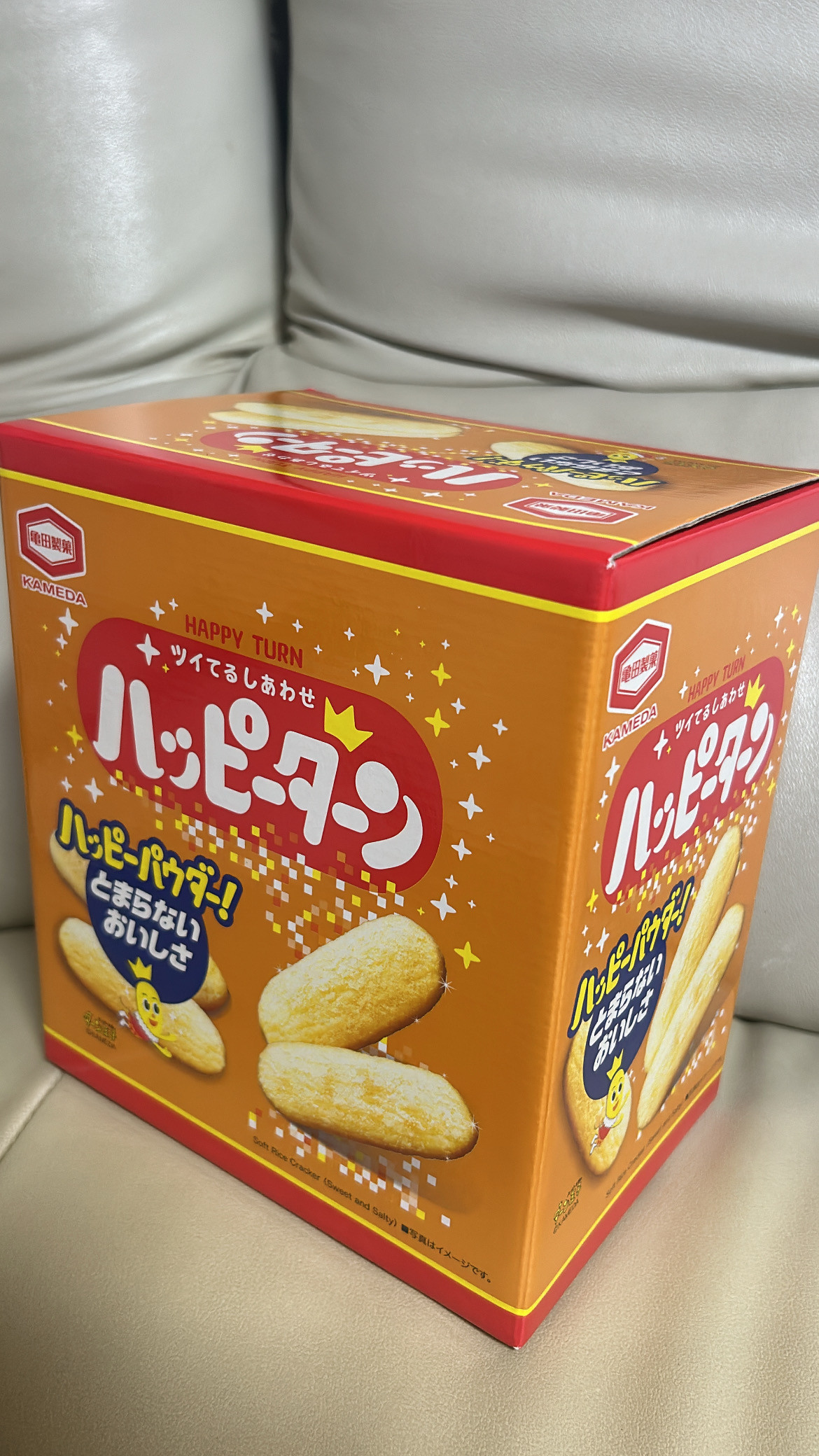 当選しましたありがとうございます！