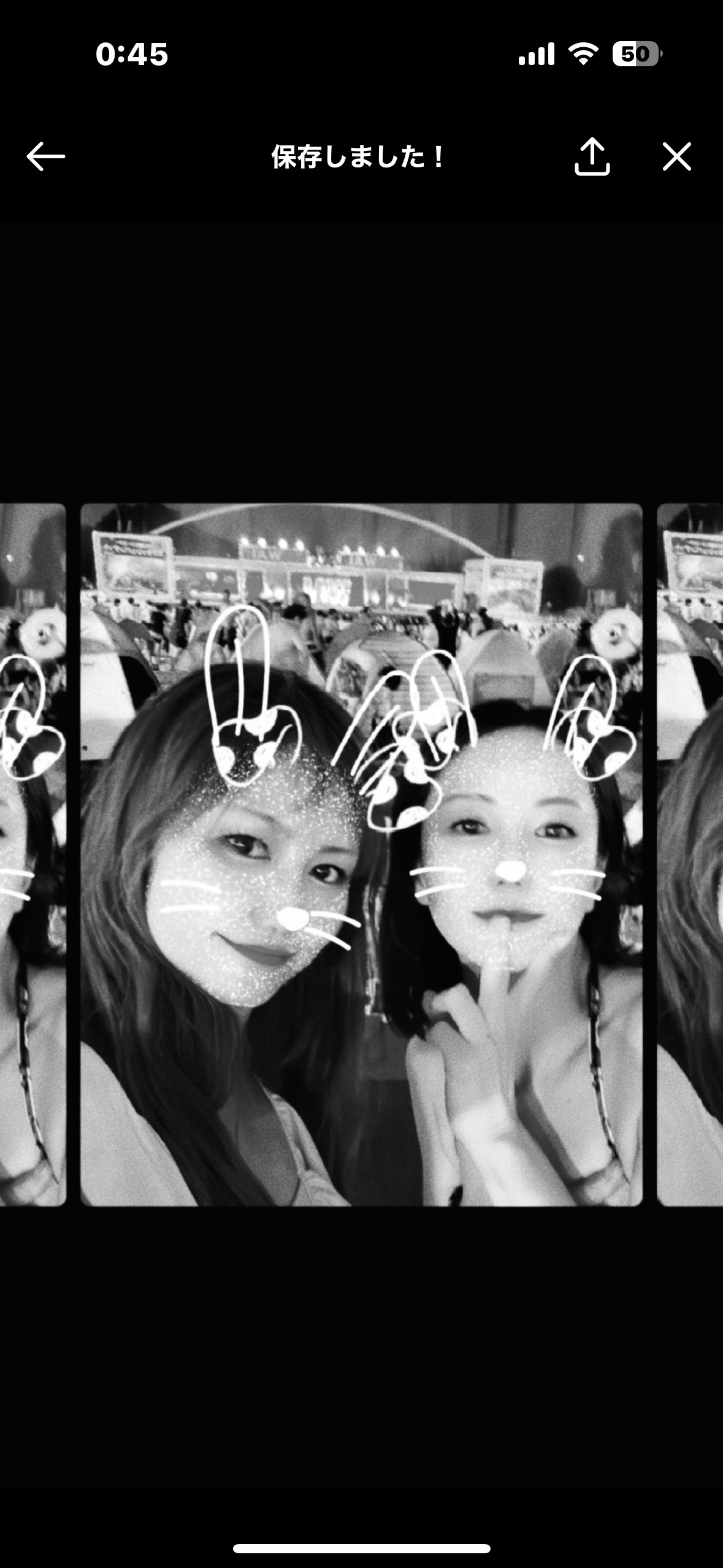 よみうりランド