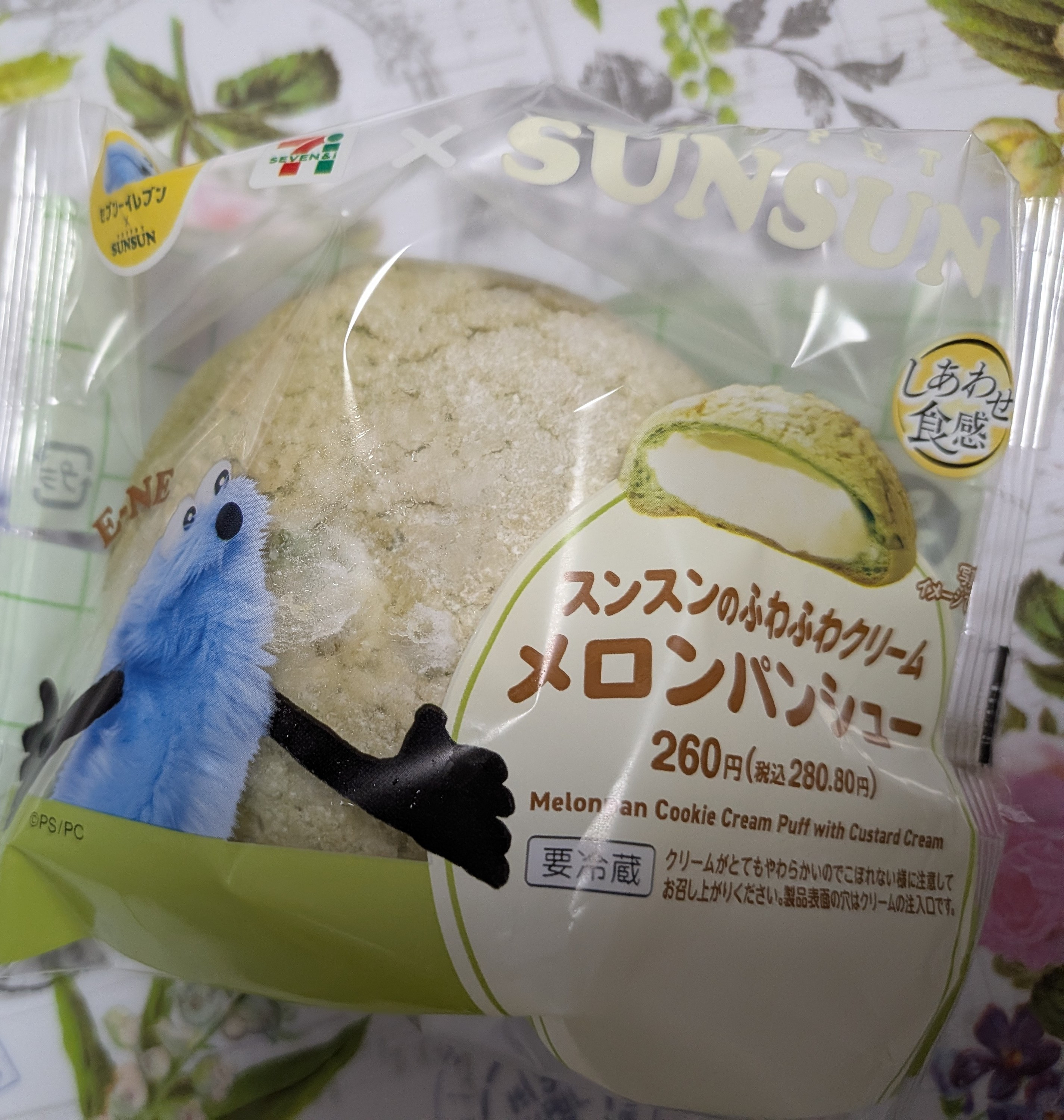 6月【限定】久々再開?