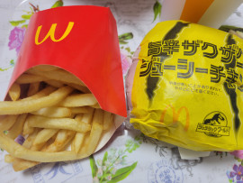 えりな:ちゃんの6/26 (木) 13:54のブログ