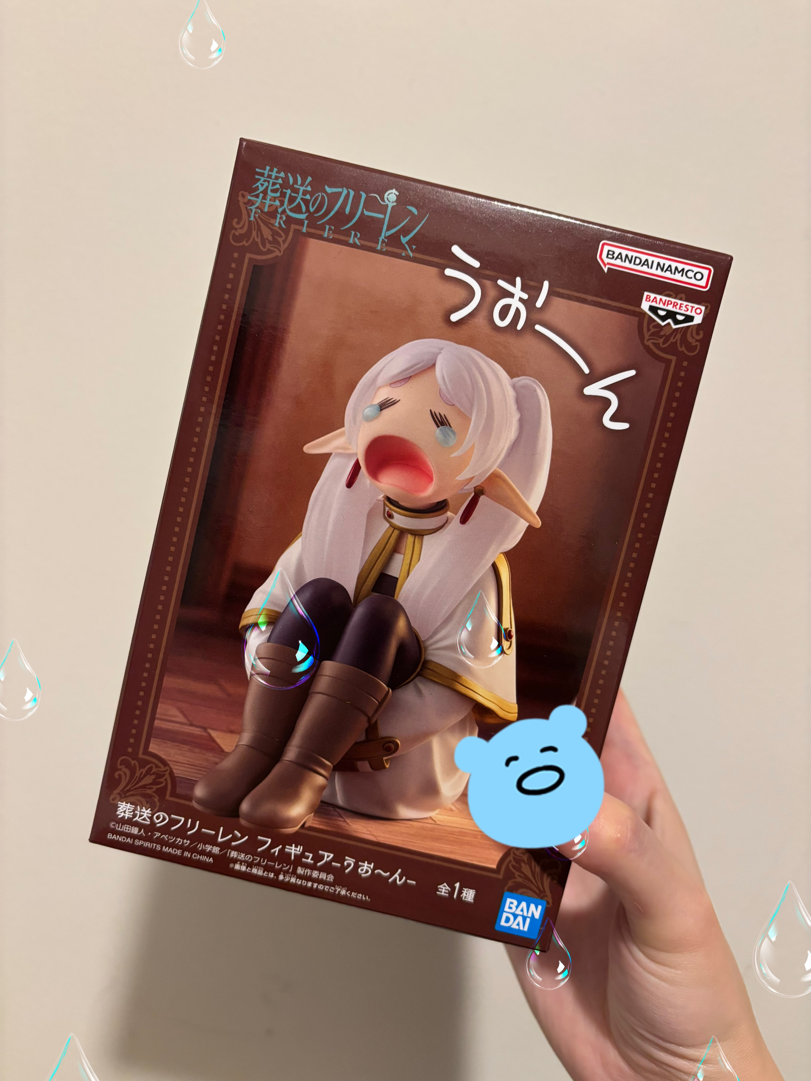 しずくちゃんの9/6 (日) 02:53のブログ