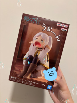 ありがとう?