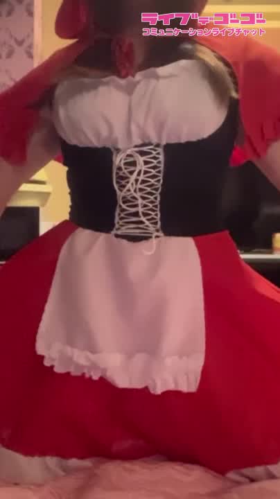 赤ずきんちゃんコスプレ????