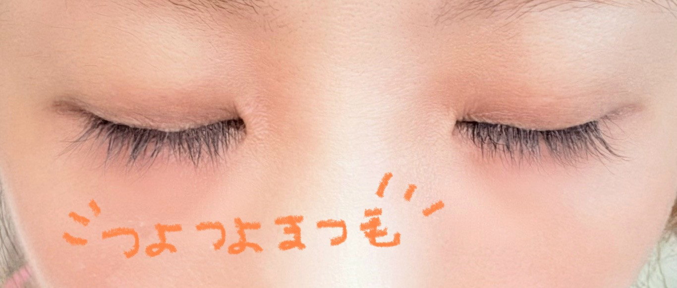 眠りたくない夜