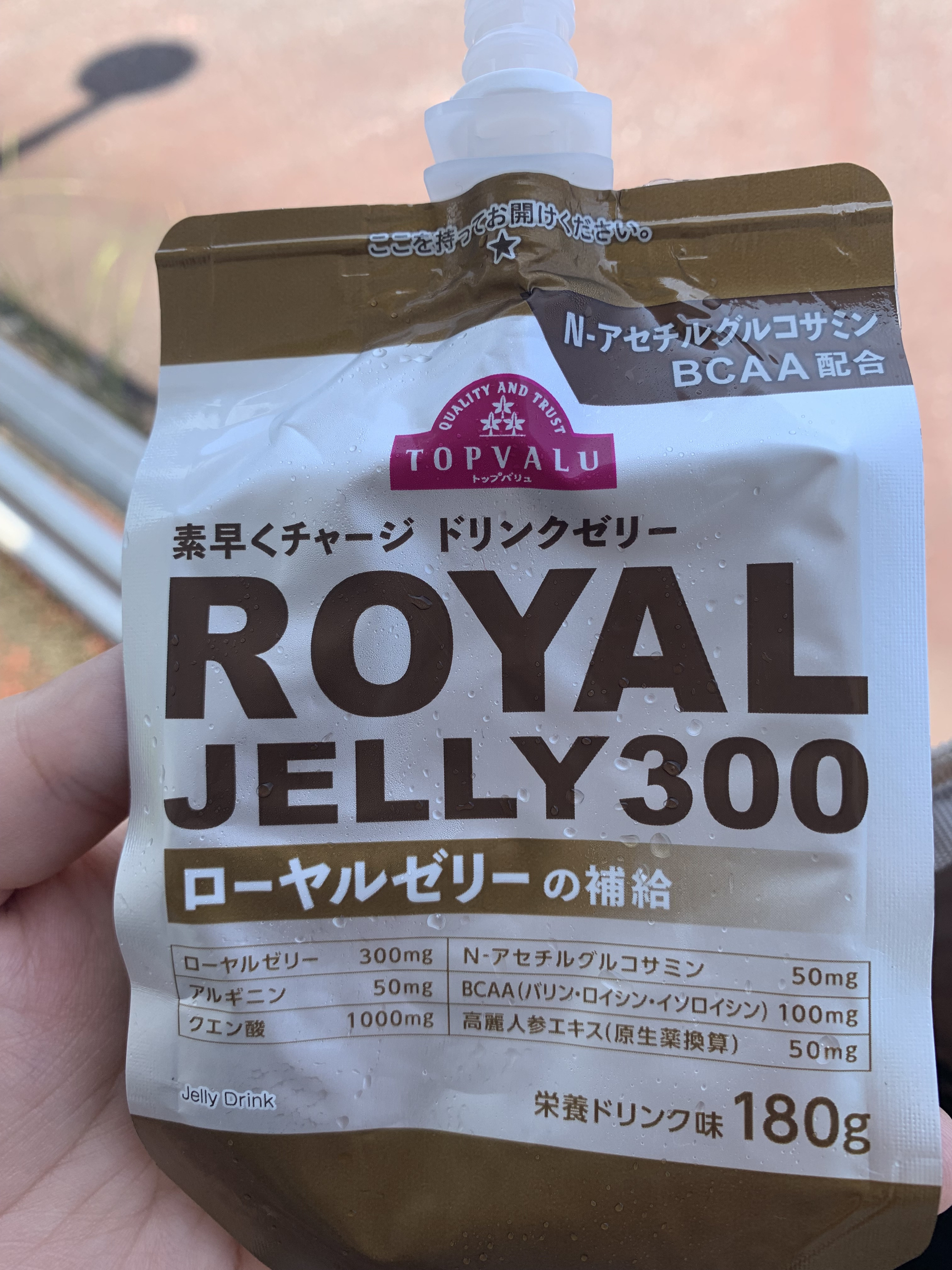 暑いのにみんなえらすぎる！