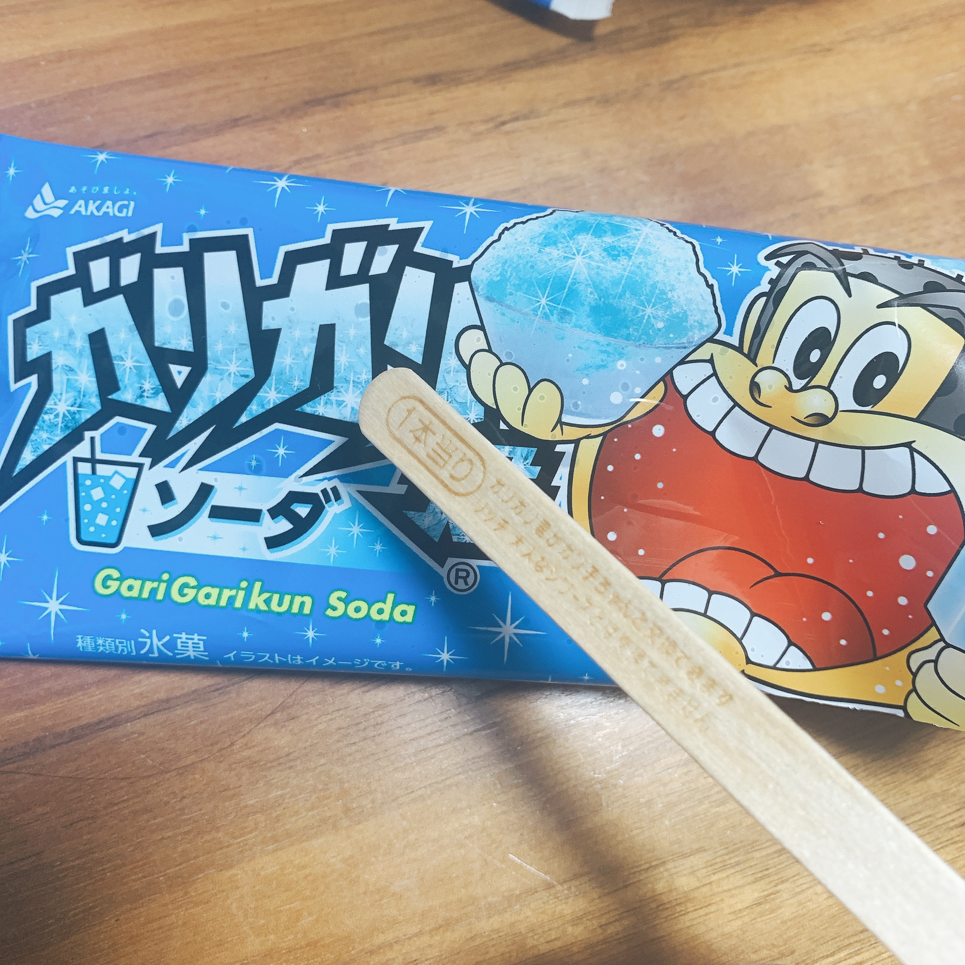 3%〜5%の確率で当たるらしい