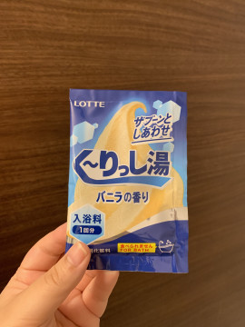 ひまりちゃんの2025/7/7 (月) 22:47のブログ