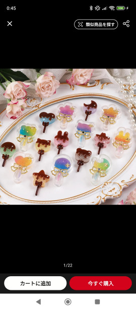 SAORIちゃんの2025/7/11 (金) 07:52のブログ