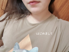 はるちゃんの2025/7/6 (日) 16:48のブログ