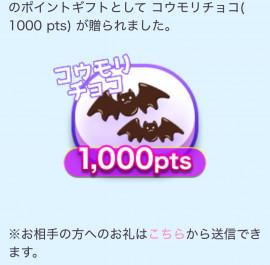 ぬんちゃんの2025/10/4 (土) 03:54のブログ