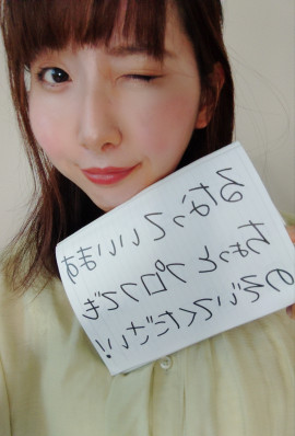 るな(潤奈)ちゃんの2025/7/14 (月) 19:25のブログ