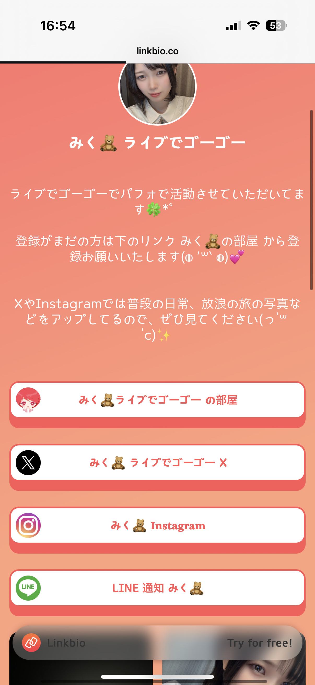 お知らせ