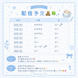 みく🧸ちゃんの今日 00:41のブログ