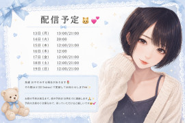 miku🐈ちゃんの昨日 18:55のブログ