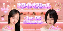 みく🧸ちゃんの5/17 (日) 02:32のブログ