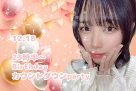 みく🧸ちゃんの12/15 (月) 20:21のブログ