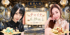 みく🧸ちゃんの今日 00:21のブログ