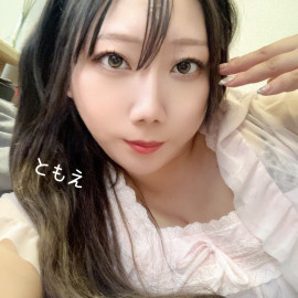 ともえちゃんの7/30 (水) 19:53のブログ