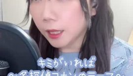 ともえちゃんの8/2 (土) 00:24のブログ