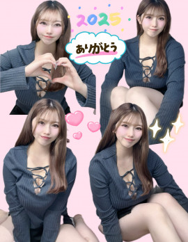 ゆうかちゃんの昨日 11:06のブログ