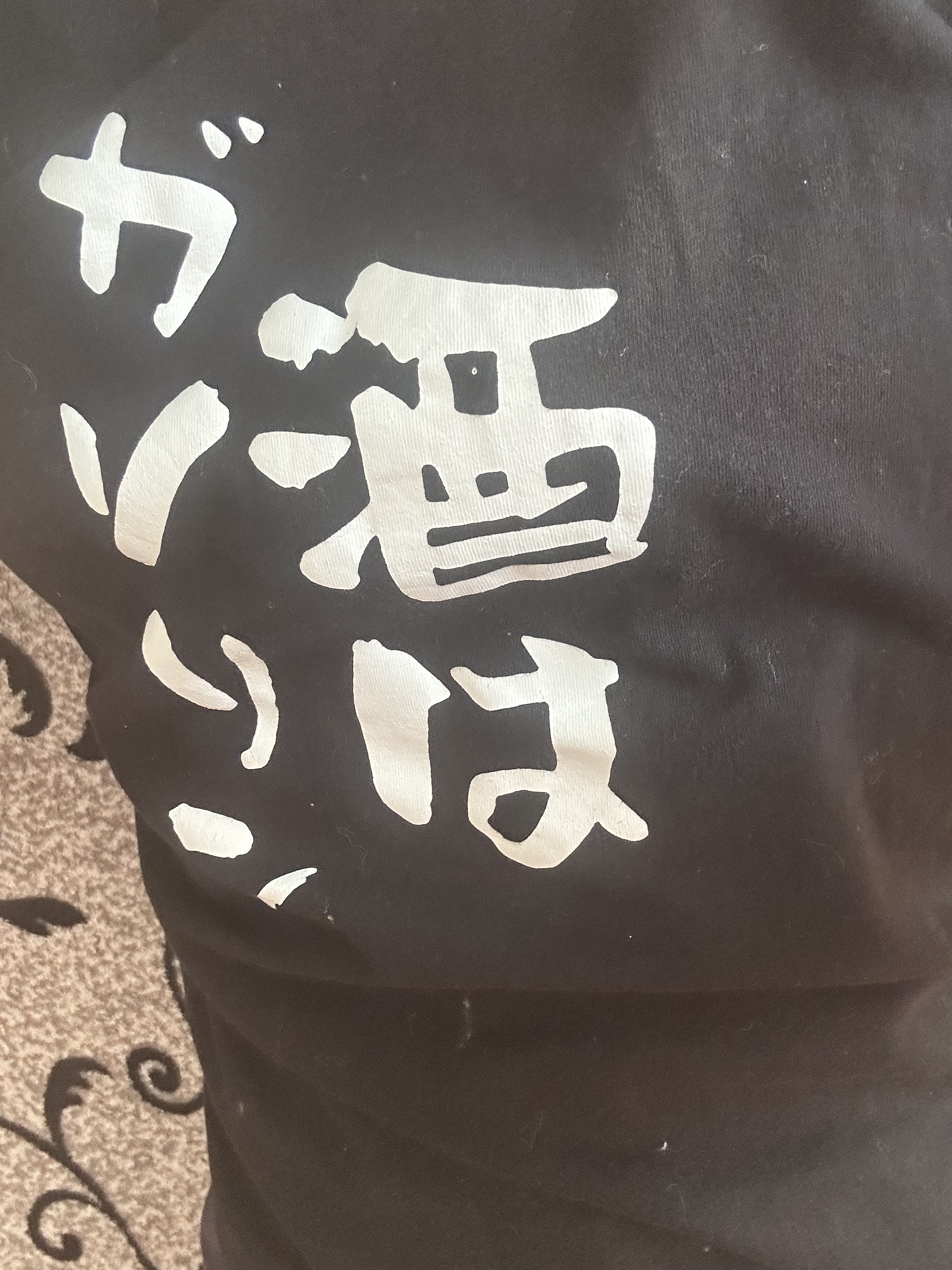 仲良しさん欲しい?