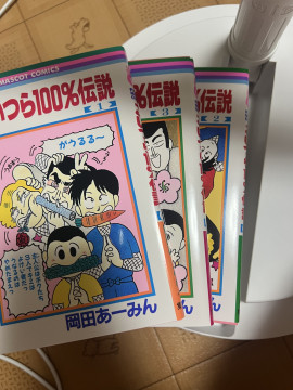さーやちゃんの9/12 (金) 10:08のブログ
