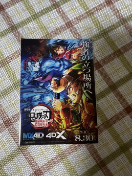 さーやちゃんの9/11 (木) 09:51のブログ