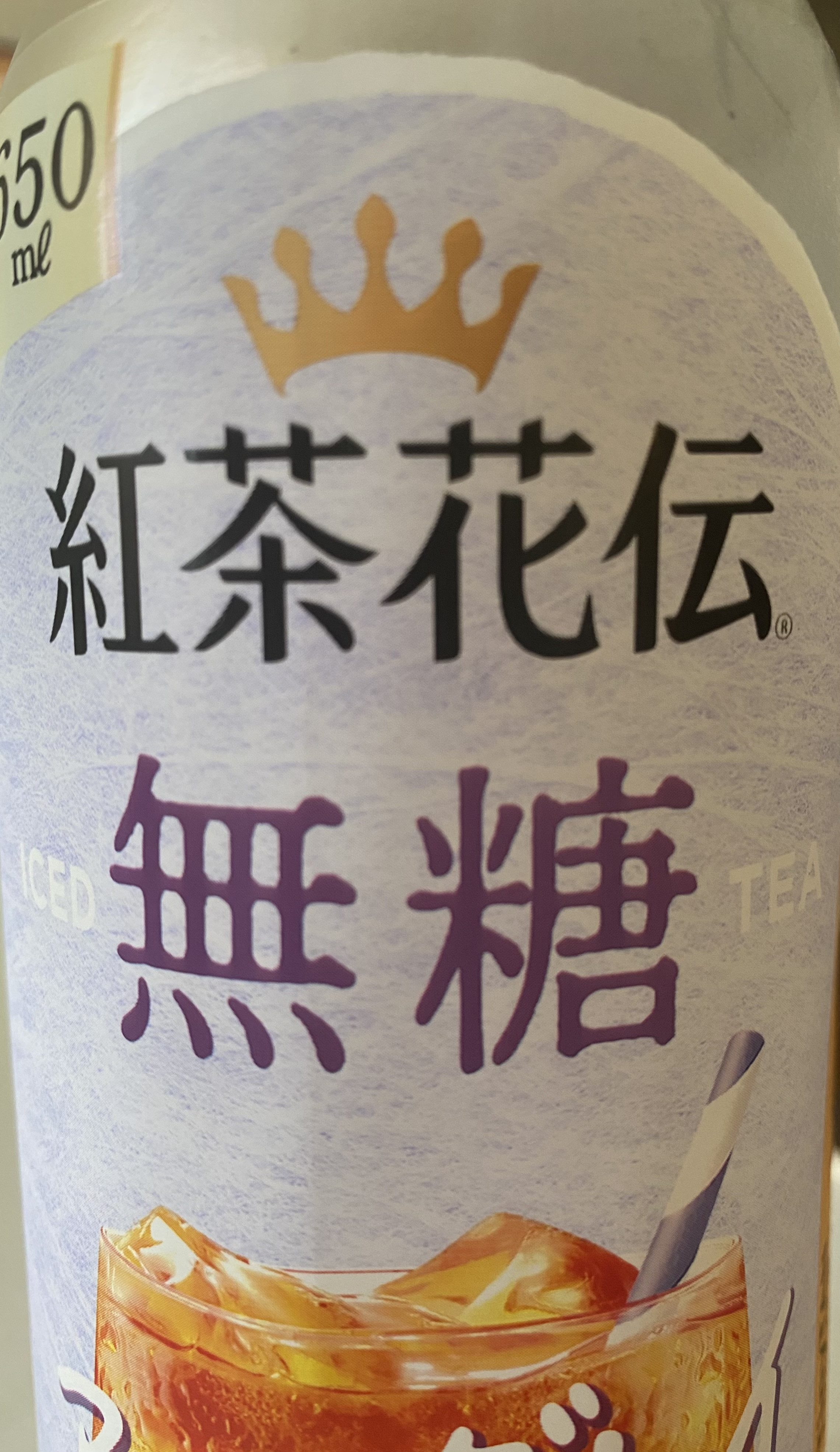 しーばーらーくー