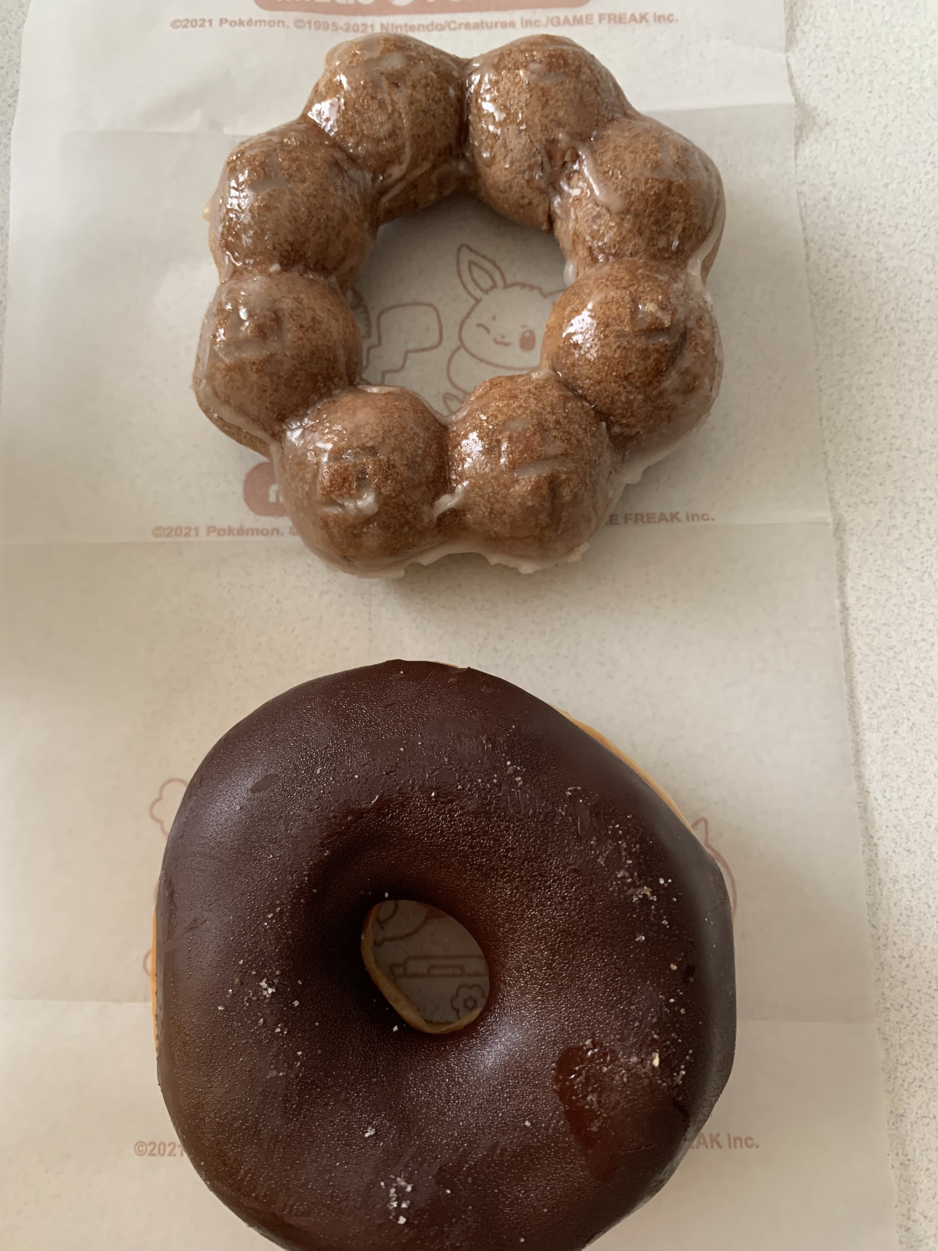 ぼくのなつやすみ