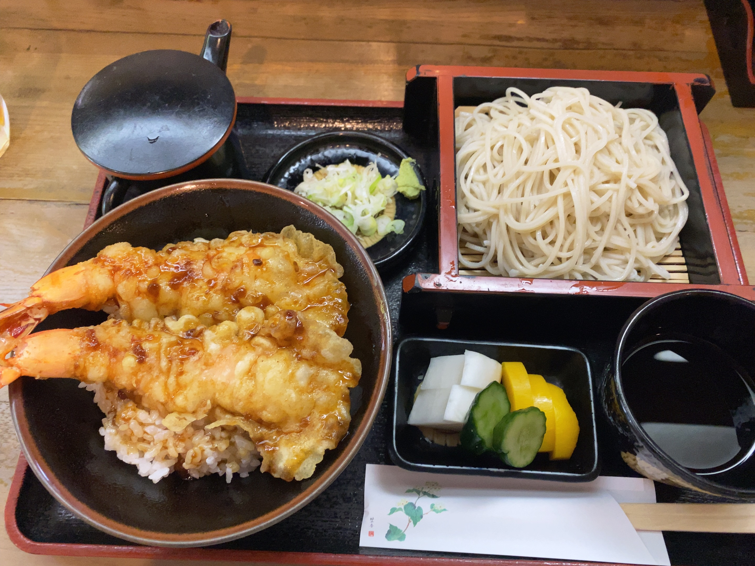 天丼
